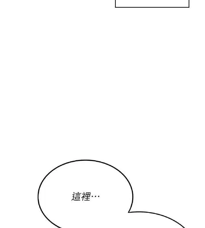 第18話-校園女神的深喉嚨♥