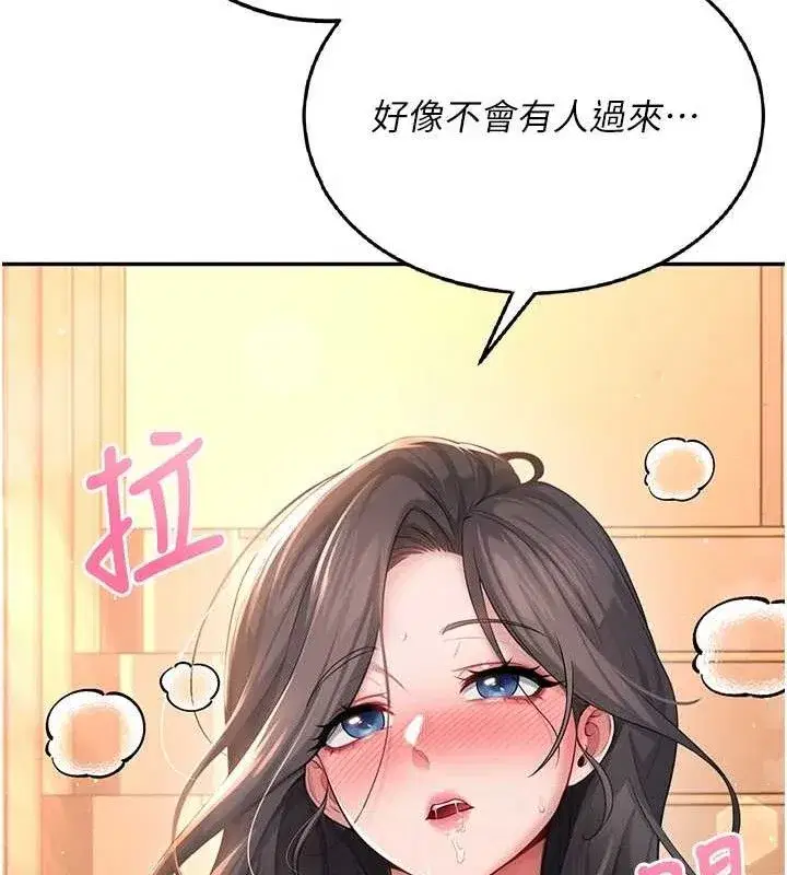 第18話-校園女神的深喉嚨♥