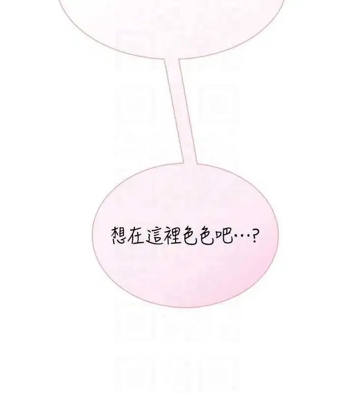 第18話-校園女神的深喉嚨♥