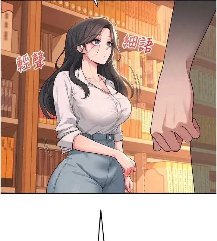 第18話-校園女神的深喉嚨♥