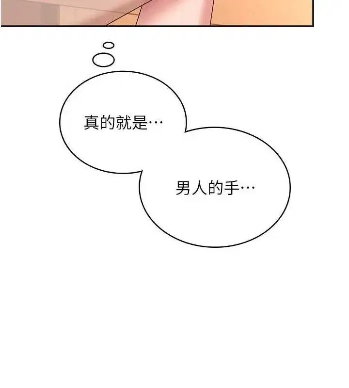 第18話-校園女神的深喉嚨♥