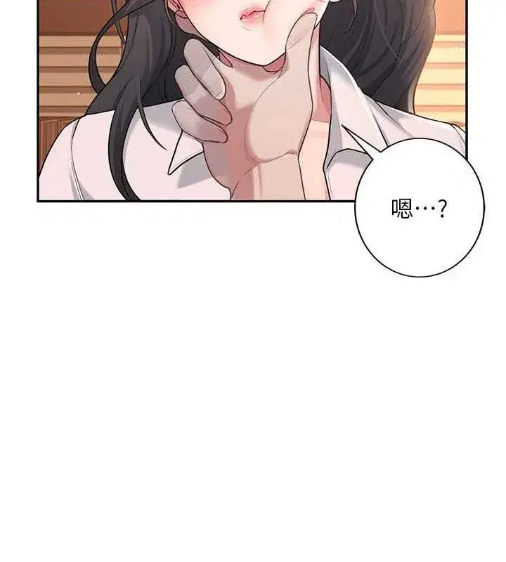 第18話-校園女神的深喉嚨♥