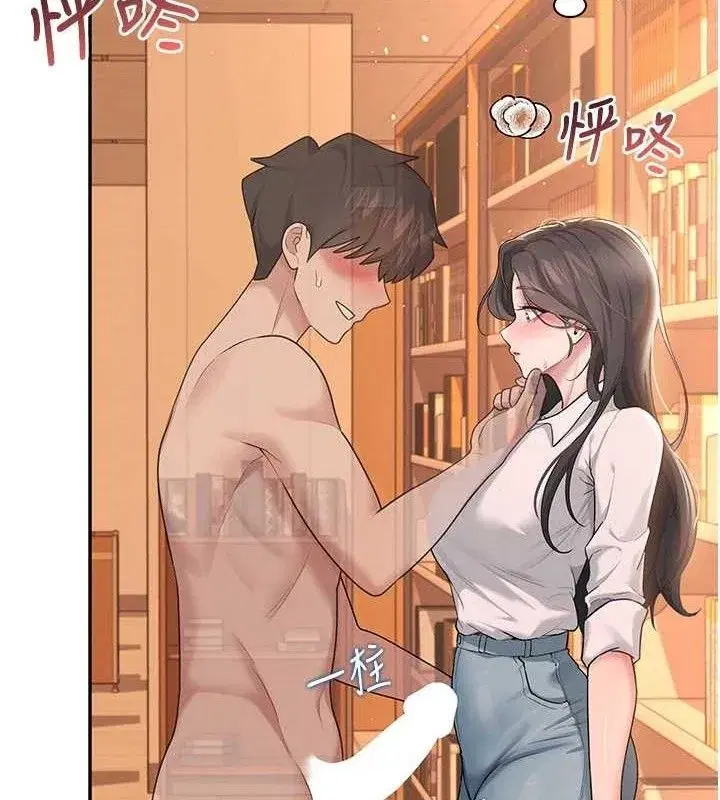 第18話-校園女神的深喉嚨♥