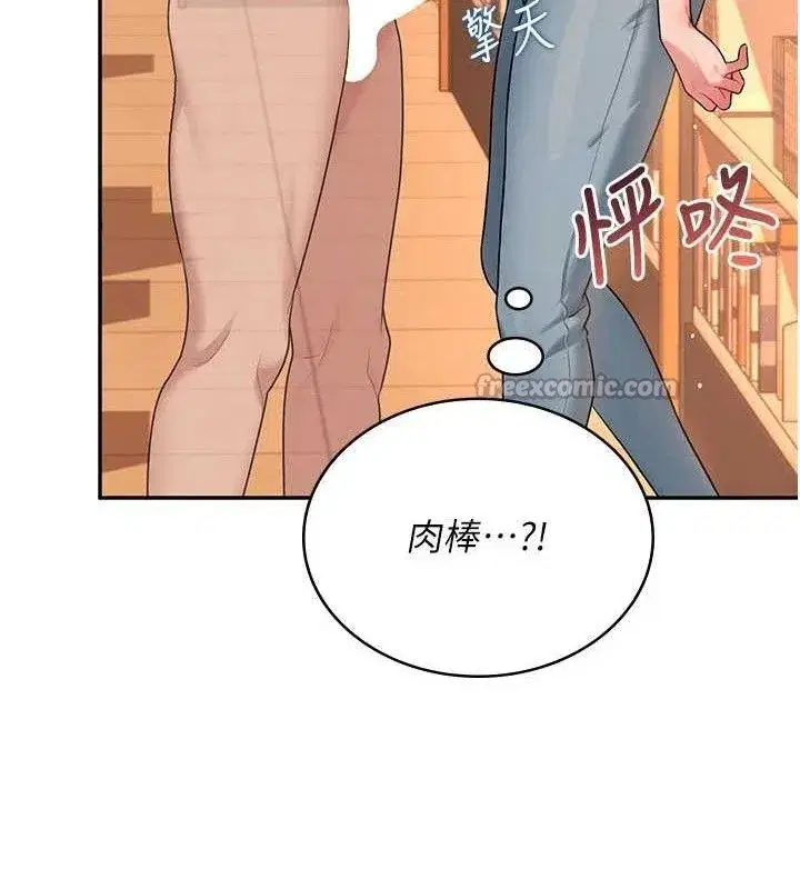 第18話-校園女神的深喉嚨♥