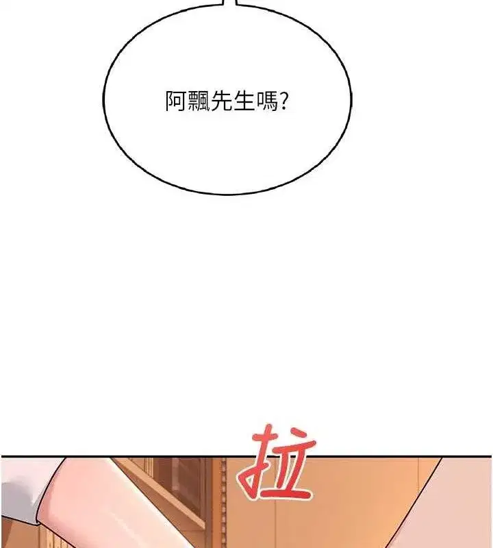 第18話-校園女神的深喉嚨♥