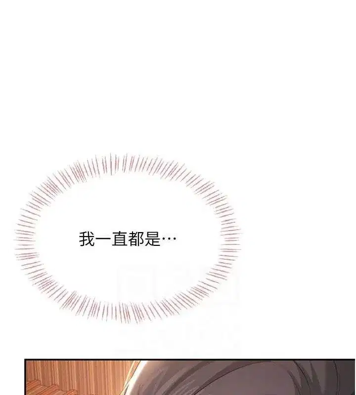 第18話-校園女神的深喉嚨♥