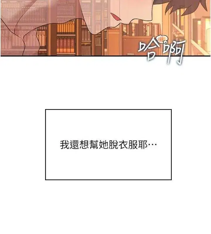 第18話-校園女神的深喉嚨♥