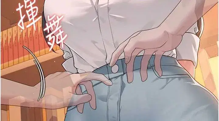 第18話-校園女神的深喉嚨♥