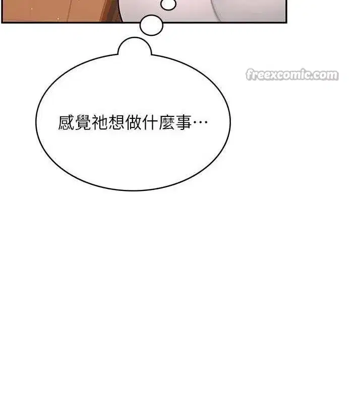 第18話-校園女神的深喉嚨♥