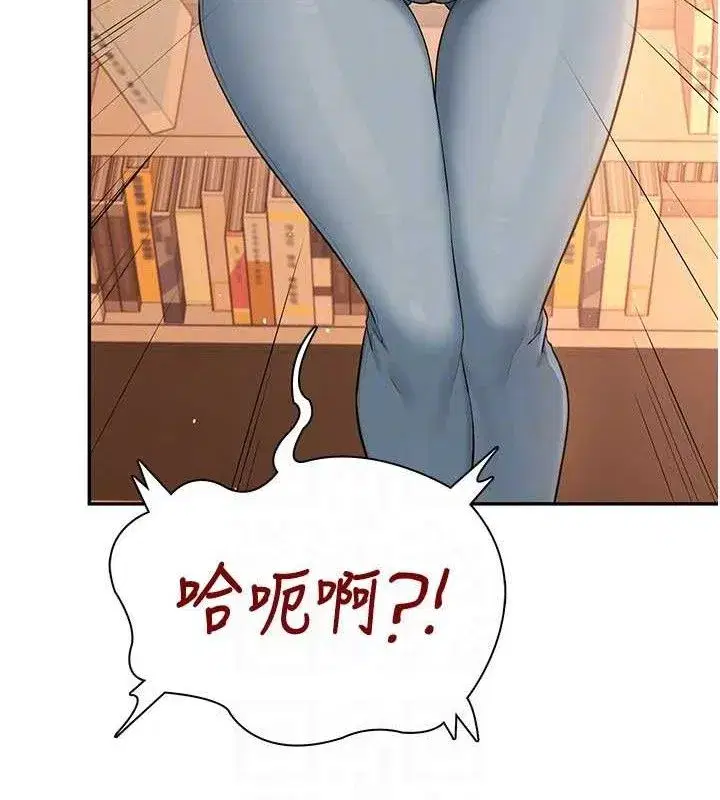 第18話-校園女神的深喉嚨♥