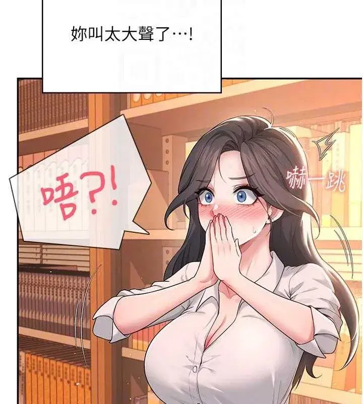 第18話-校園女神的深喉嚨♥