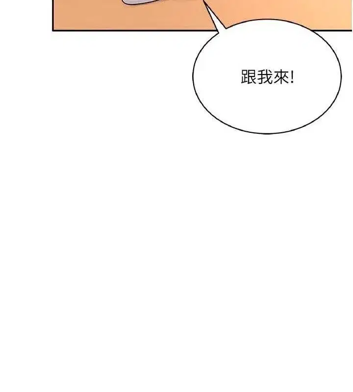 第18話-校園女神的深喉嚨♥