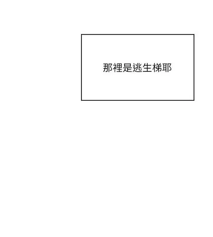 第18話-校園女神的深喉嚨♥