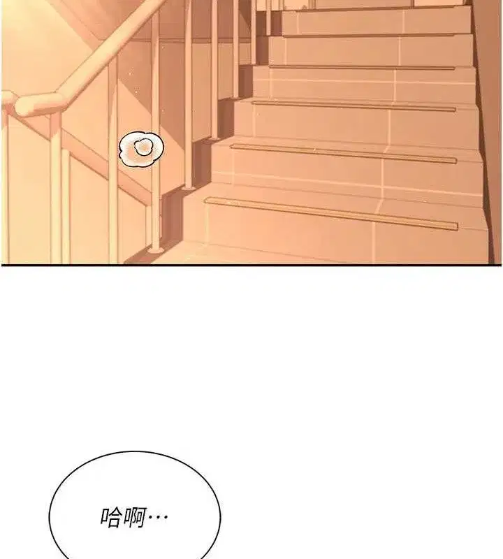 第18話-校園女神的深喉嚨♥