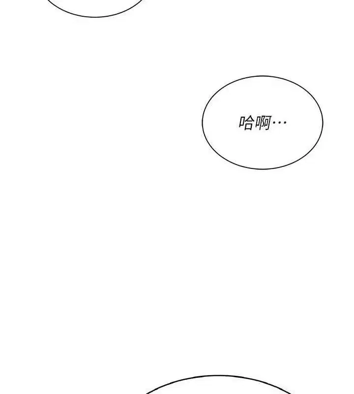 第18話-校園女神的深喉嚨♥