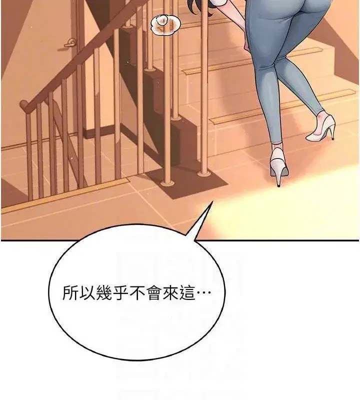 第18話-校園女神的深喉嚨♥