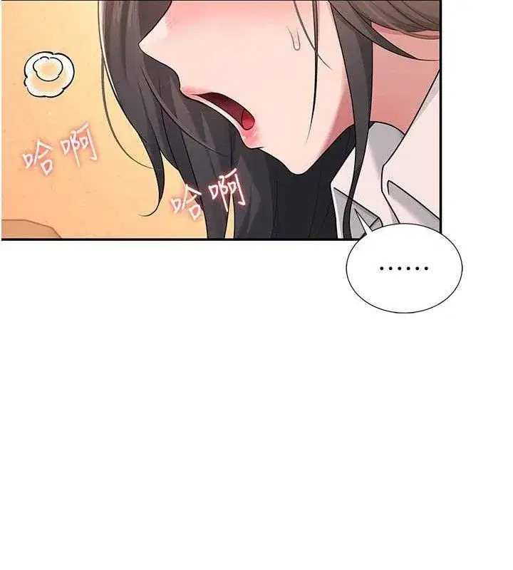 第18話-校園女神的深喉嚨♥