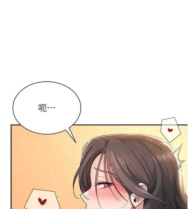 第18話-校園女神的深喉嚨♥