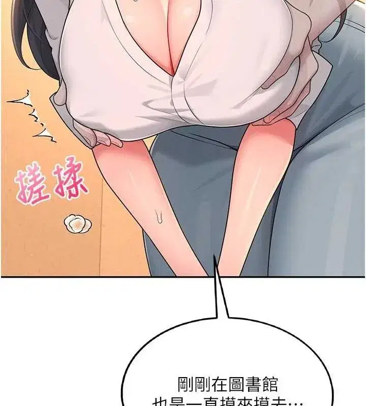 第18話-校園女神的深喉嚨♥