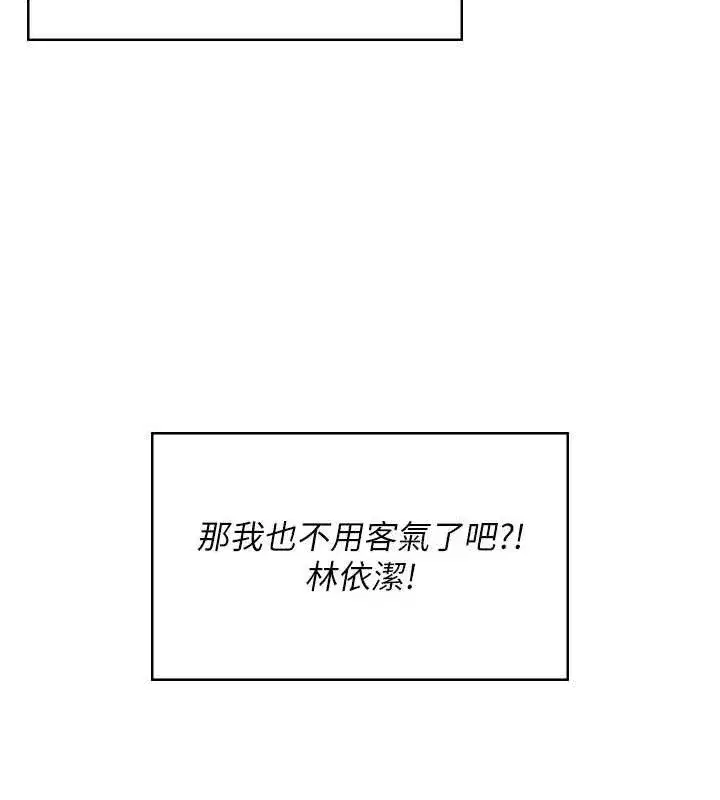 第18話-校園女神的深喉嚨♥