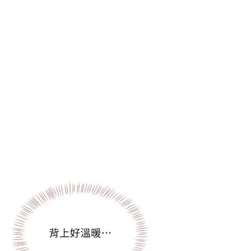 第18話-校園女神的深喉嚨♥