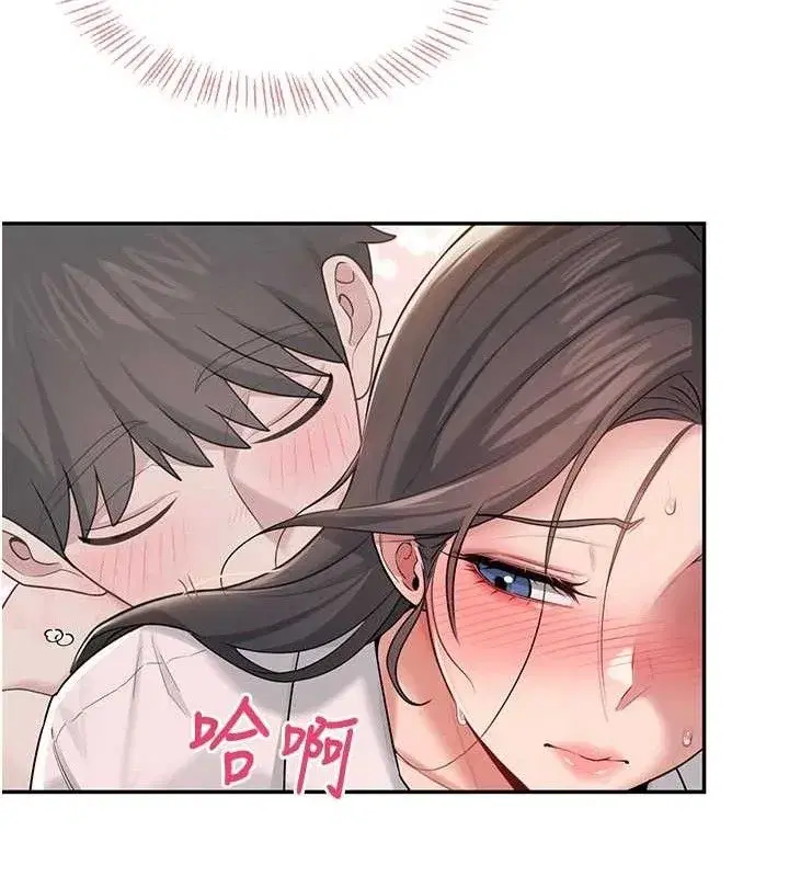 第18話-校園女神的深喉嚨♥