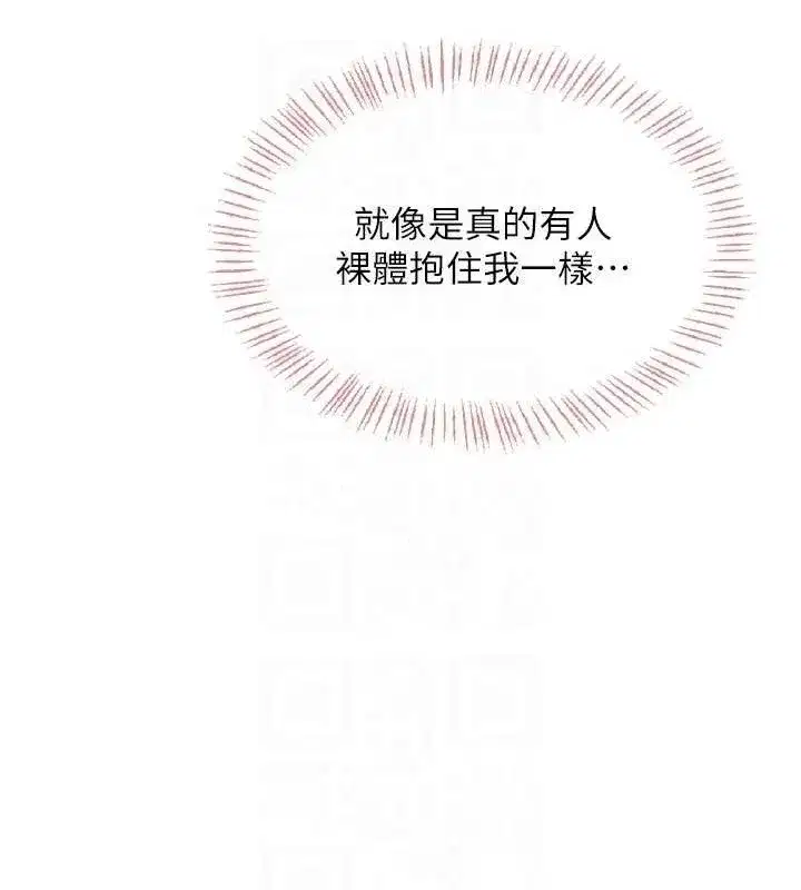 第18話-校園女神的深喉嚨♥