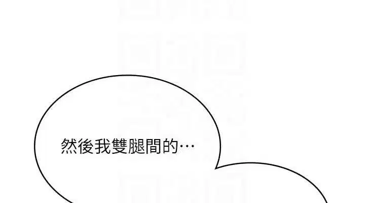 第18話-校園女神的深喉嚨♥