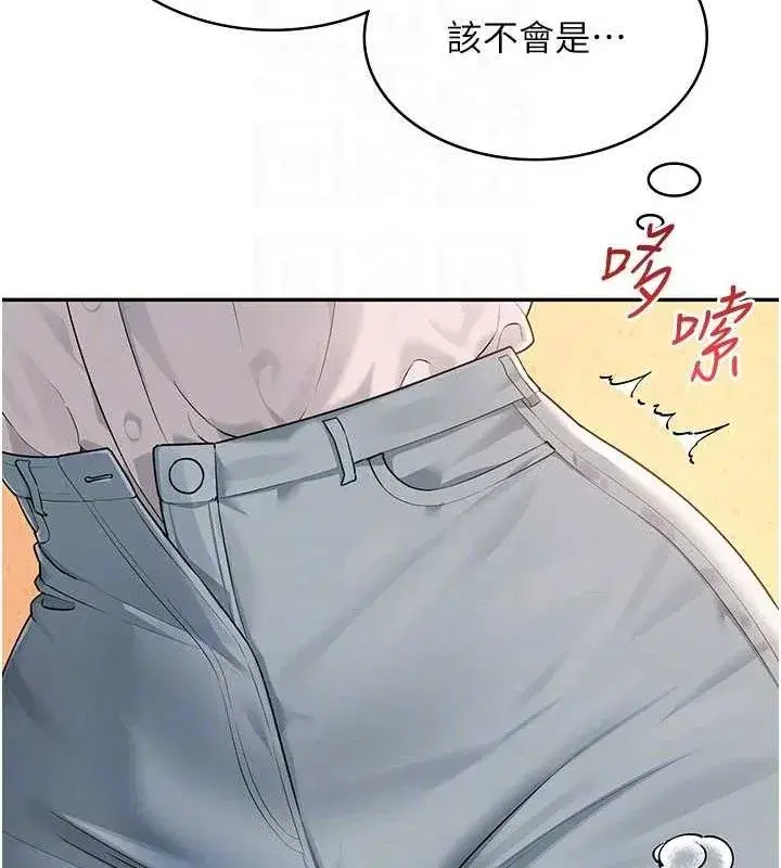 第18話-校園女神的深喉嚨♥