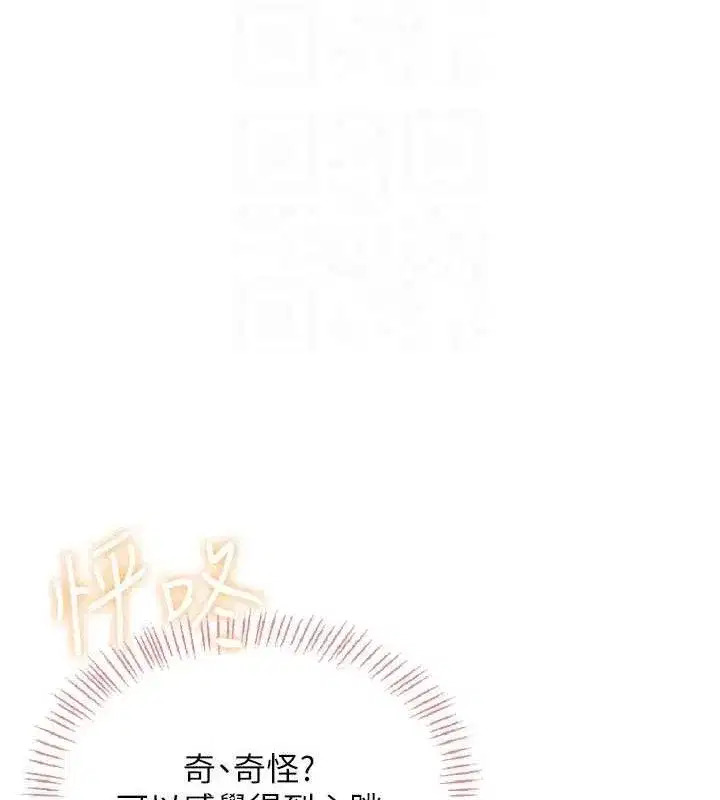 第18話-校園女神的深喉嚨♥