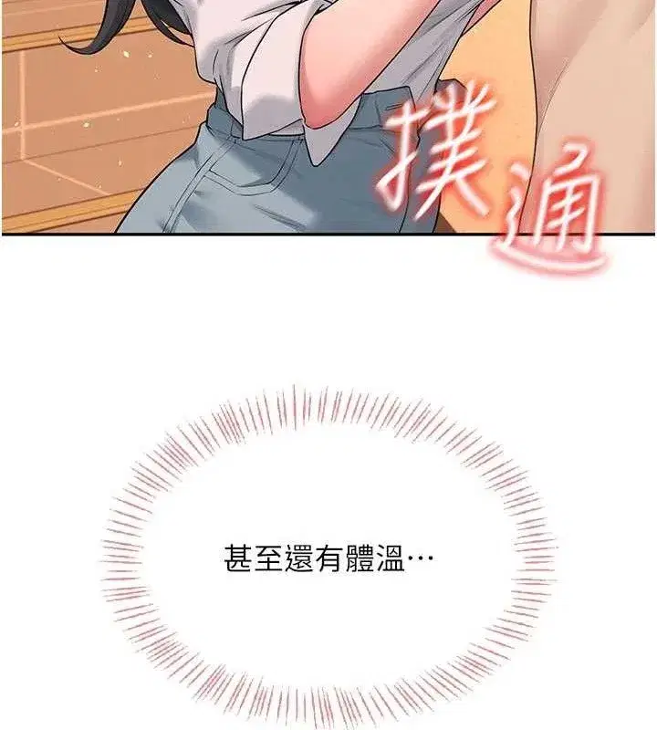 第18話-校園女神的深喉嚨♥