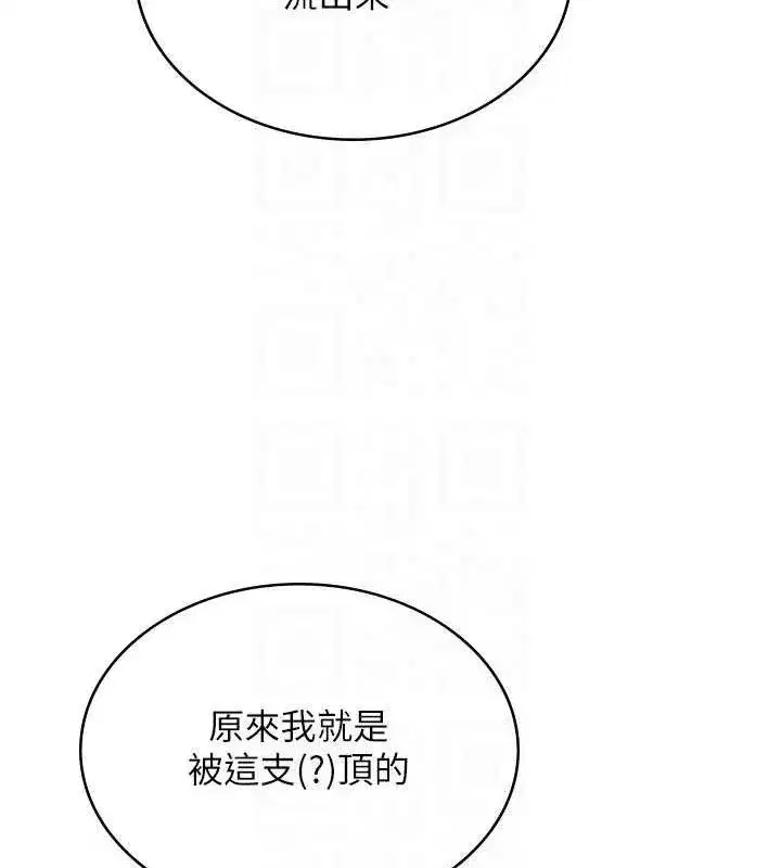 第18話-校園女神的深喉嚨♥