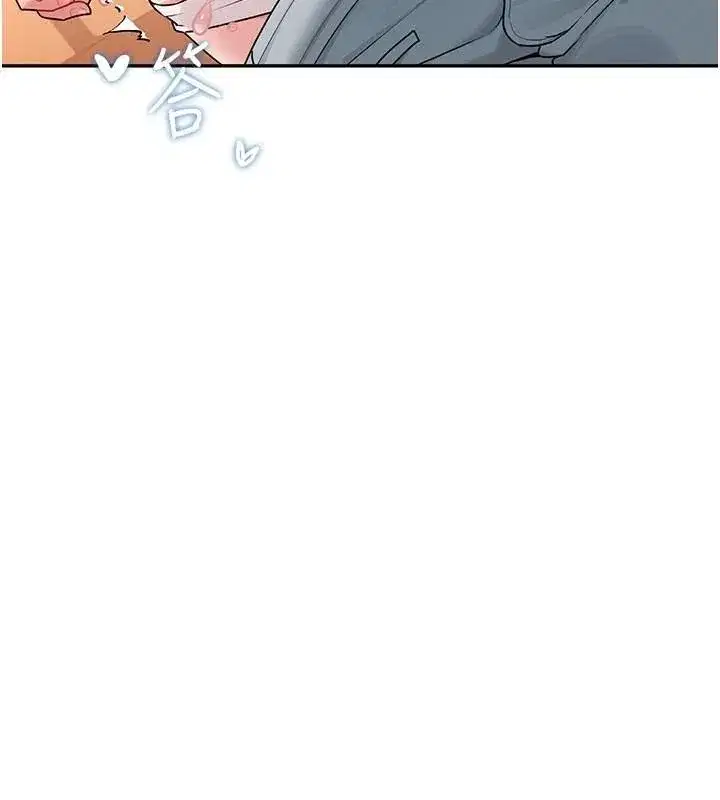 第19話-考試期間也要「放鬆」