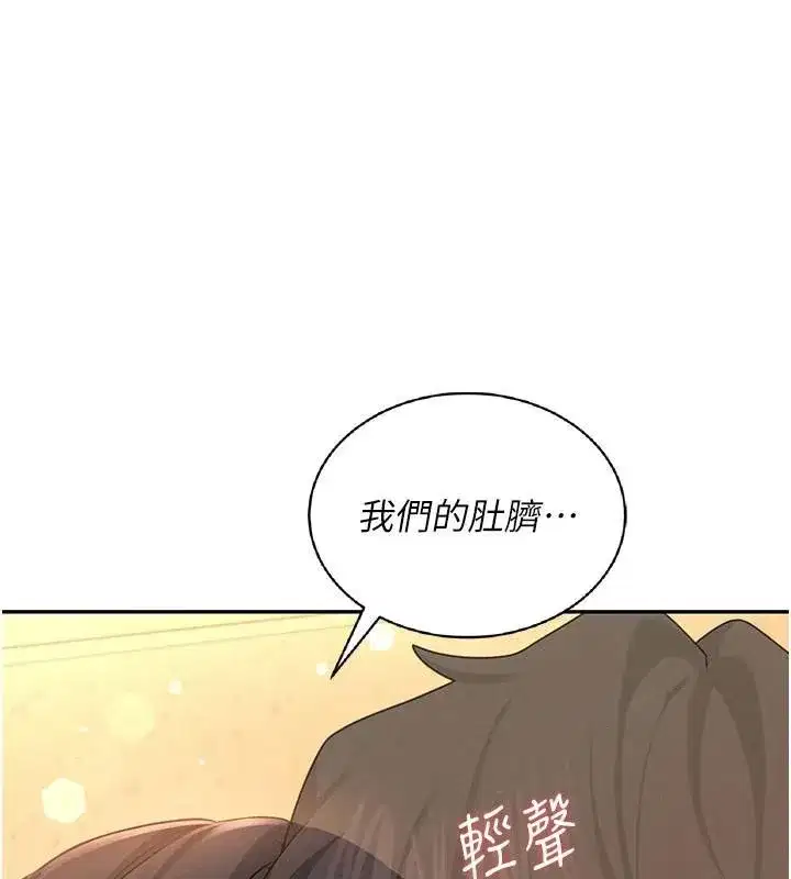 第19話-考試期間也要「放鬆」