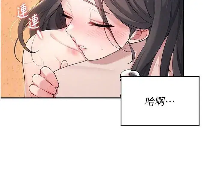 第19話-考試期間也要「放鬆」