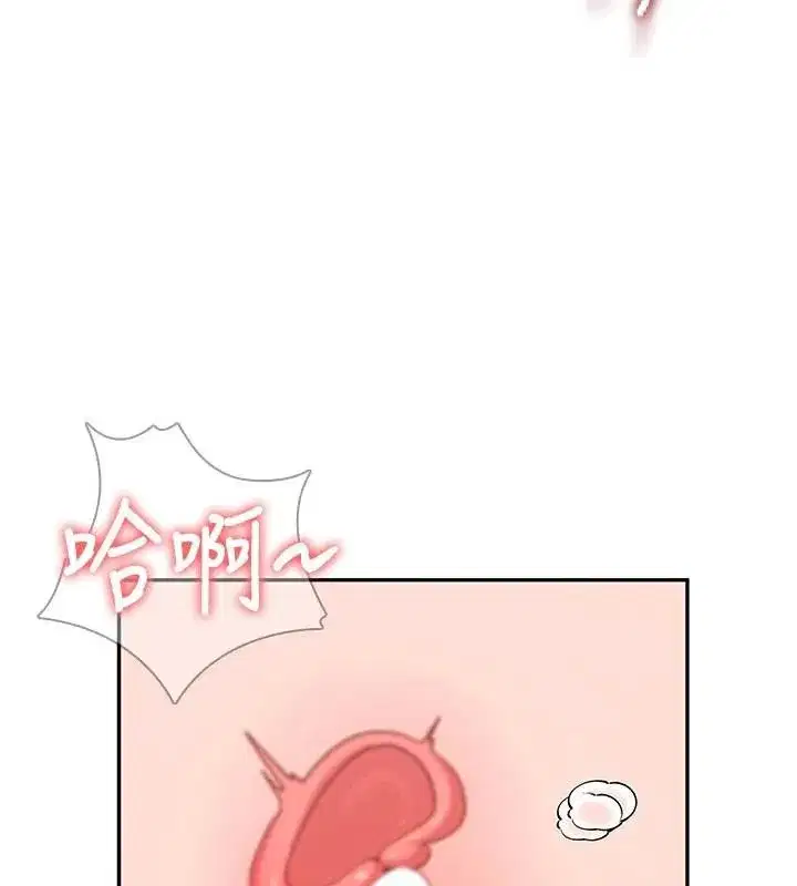 第19話-考試期間也要「放鬆」