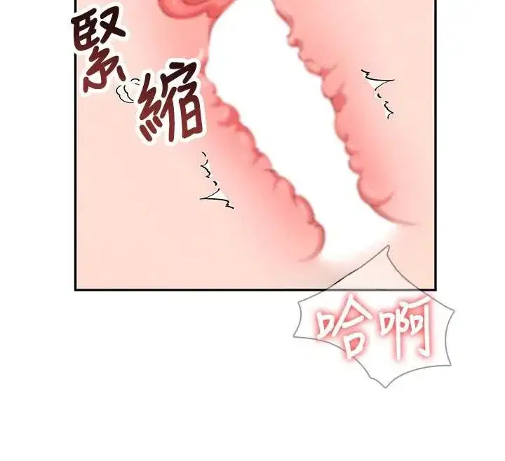 第19話-考試期間也要「放鬆」