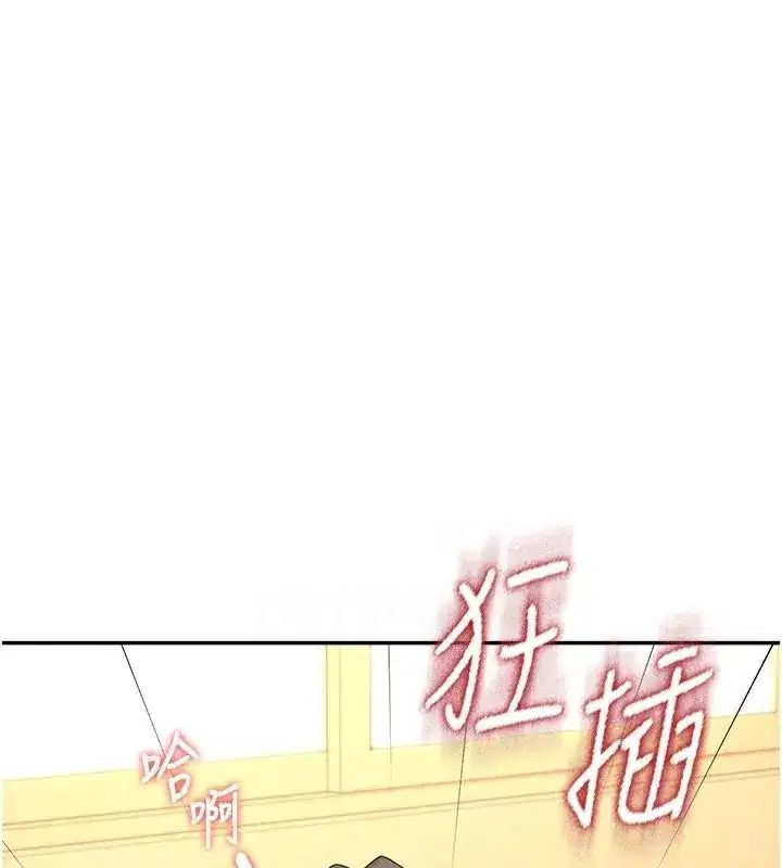 第19話-考試期間也要「放鬆」