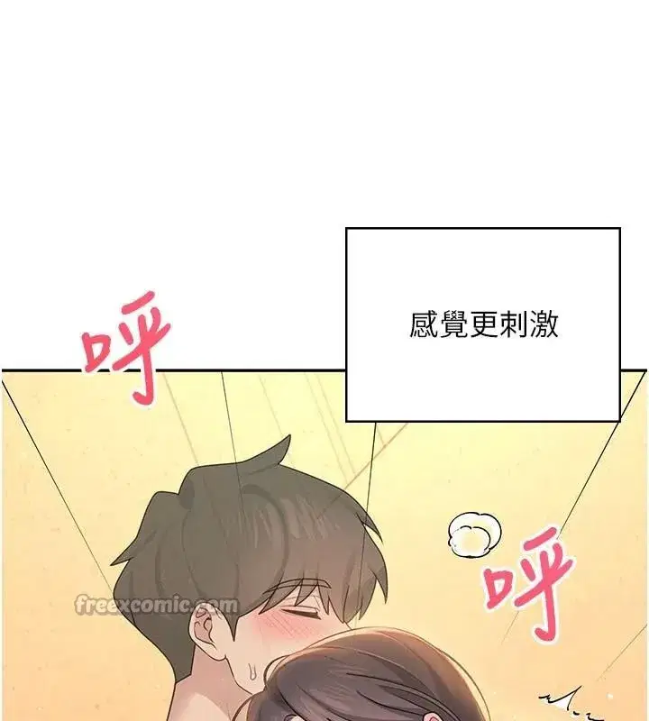 第19話-考試期間也要「放鬆」