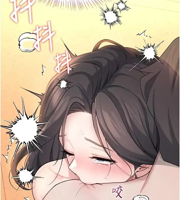 第19話-考試期間也要「放鬆」