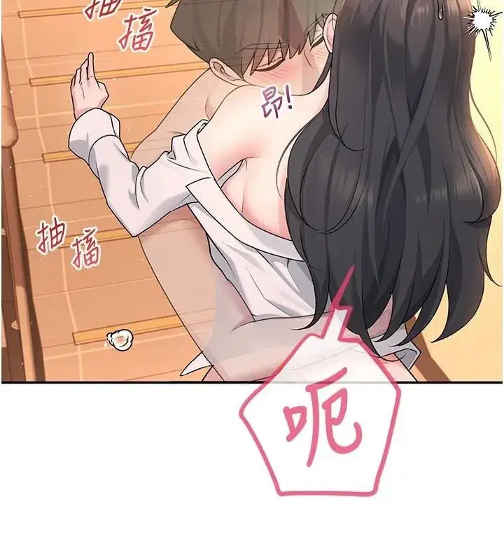 第19話-考試期間也要「放鬆」