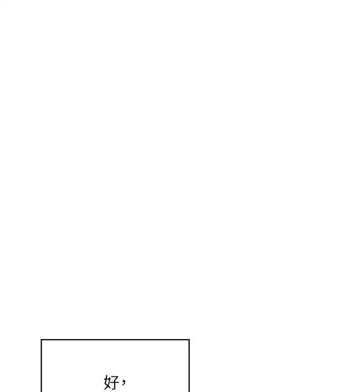 第19話-考試期間也要「放鬆」