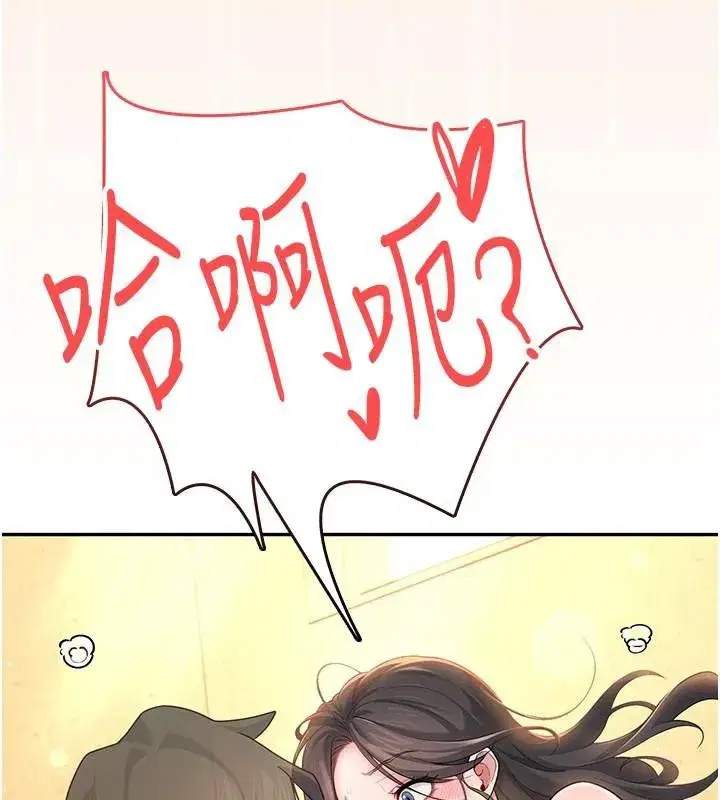 第19話-考試期間也要「放鬆」