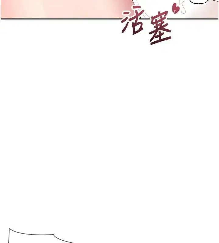 第19話-考試期間也要「放鬆」