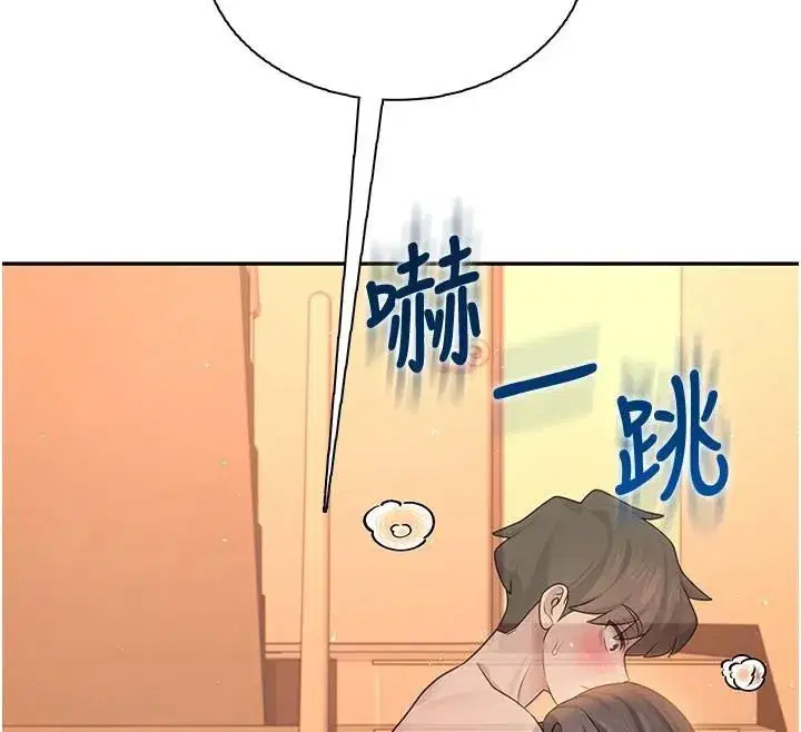 第19話-考試期間也要「放鬆」