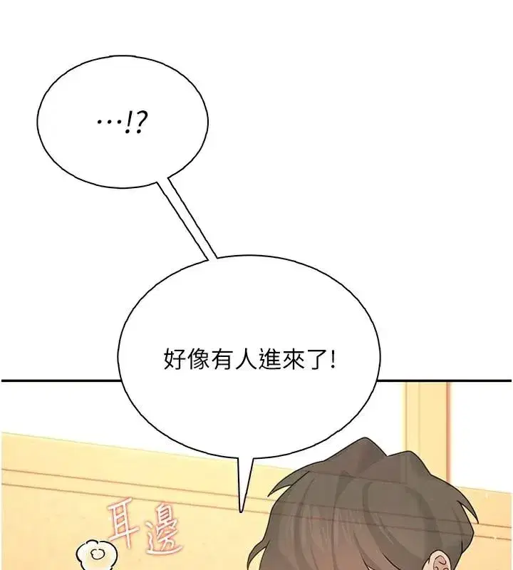 第19話-考試期間也要「放鬆」