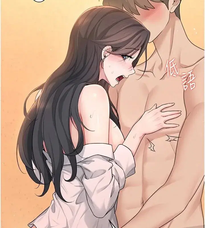 第19話-考試期間也要「放鬆」