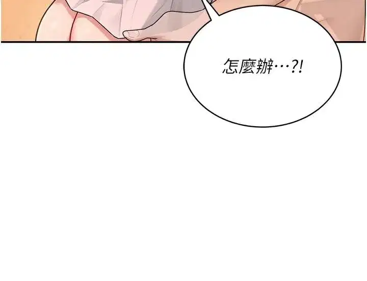 第19話-考試期間也要「放鬆」