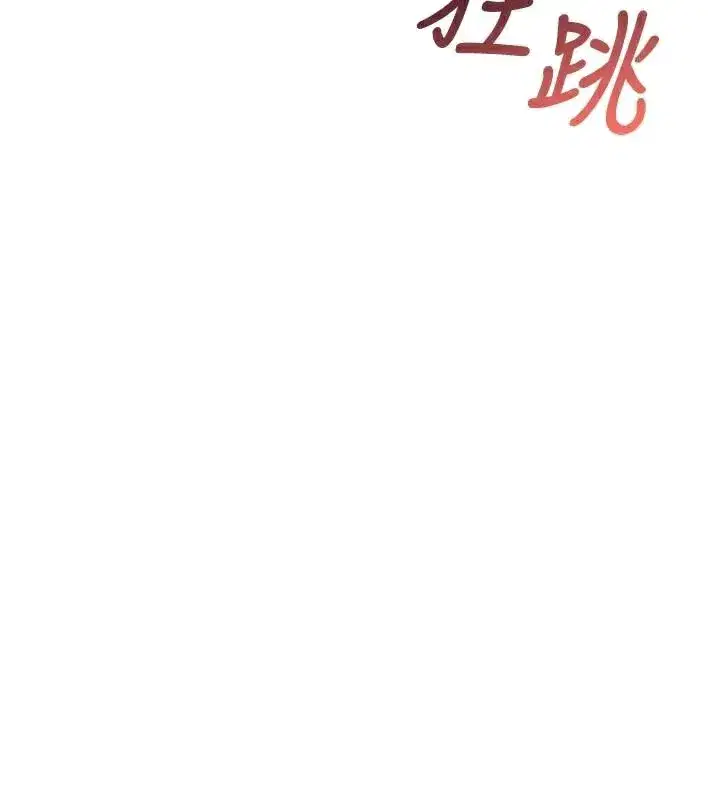 第19話-考試期間也要「放鬆」