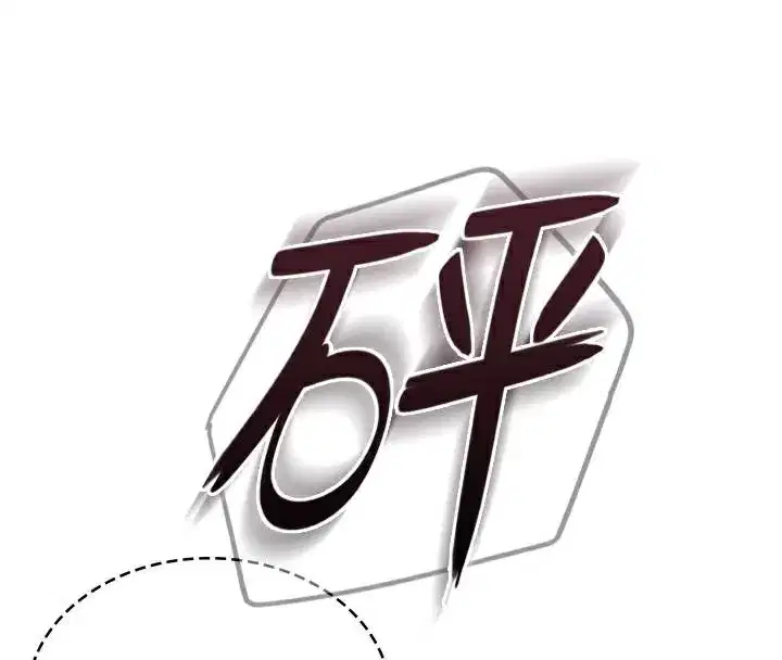 第19話-考試期間也要「放鬆」